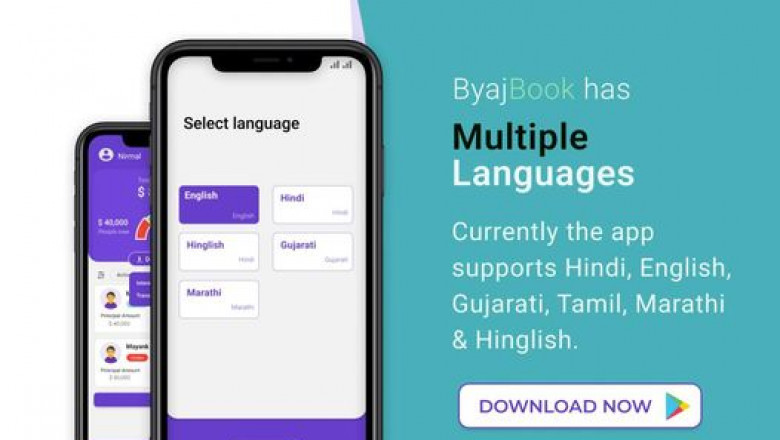 Loan Management Solutions Software | Byaj Book
