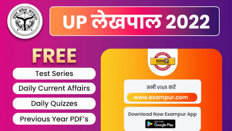 Looking For Reliable Resources To Clear The UP Lekhpal Exam