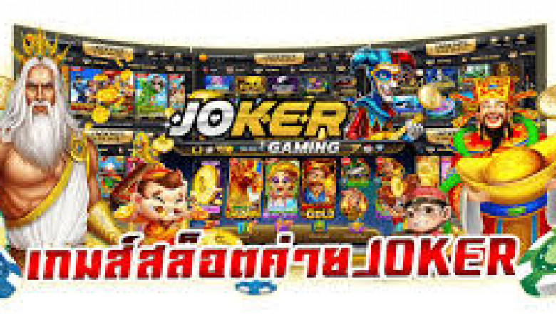 Best Possible Details Shared About Joker Gaming