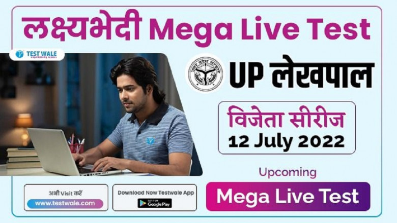 Going To Appear For UP Lekhpal Exam- Do’s & Don’ts Are Here For You
