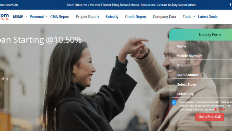 Personal Loan Interest Rate Calculator