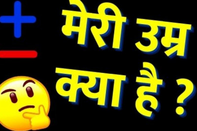 Meri umar kya hai