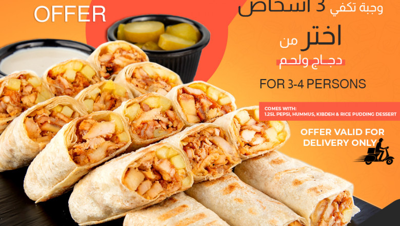 What are the famous varieties of shawarma in abu dhabi