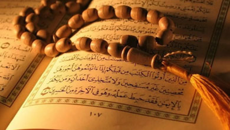 Perks of reading the Holy Quran in English