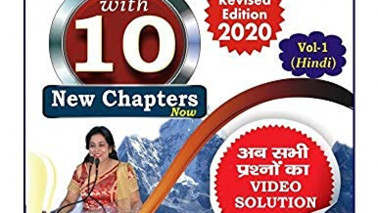https://www.prakashsales.in/product/kd-campus-english-book-volume-1-hindi-pid4878
