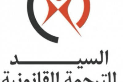 Legal Translation Services in Dubai