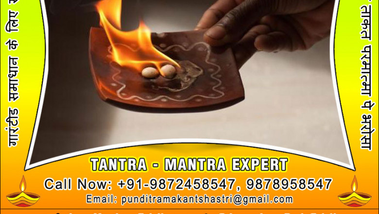 What is Kuja Dosha +91-9872458547?