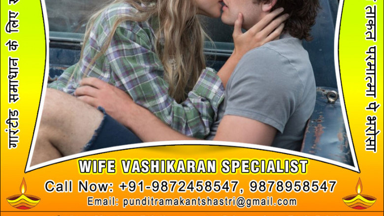 Get Powerful Vashikaran Mantra For Love Dial +91-9872458547