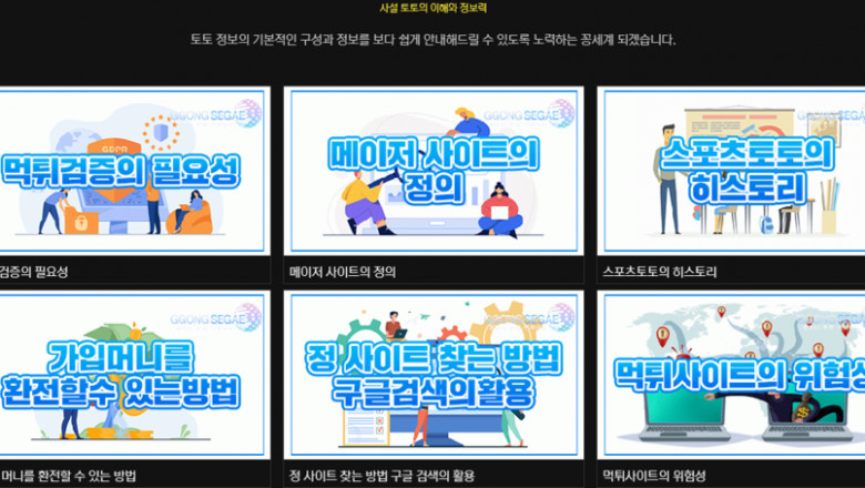 Money Promotion Room