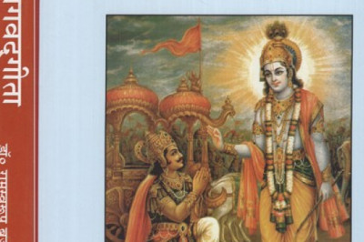 Shrimad Bhagavad Gita Successive Swadhyaya Books in Hindi Authored By Ramswaroop Brajuriya