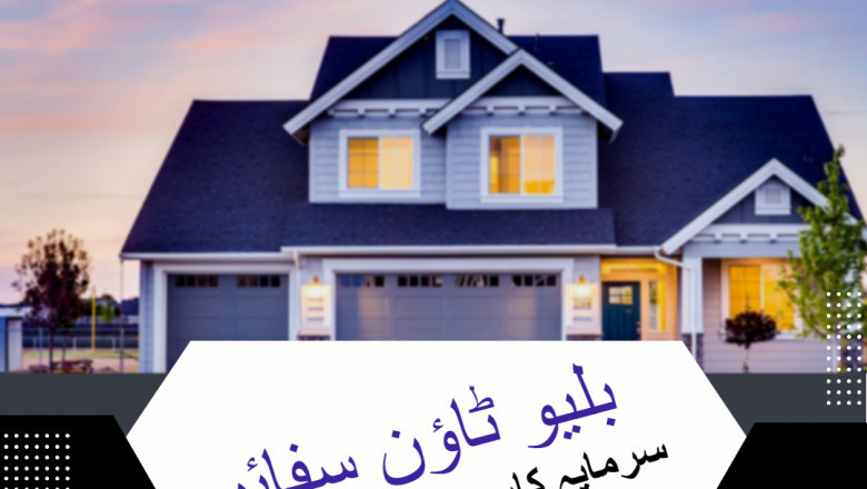 Blue Town Sapphire Lahore Location and Features