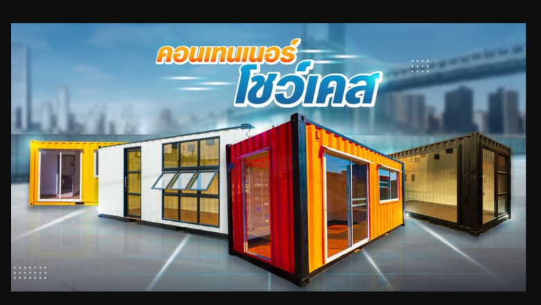 Construction of the Beneficial Container House