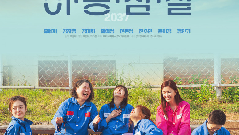 Get more about Why Watch Movies Online?