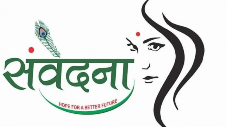 Learn How To Start DONATE BOOKS in INDIA