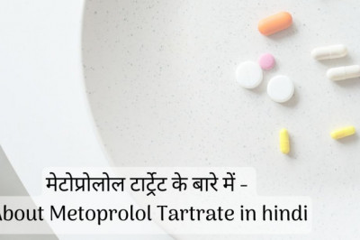 About Metoprolol Tartrate in Hindi