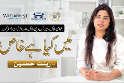 Let’s hear about Blue World City Blocks from Zeenat Hussain (Sales Executive)