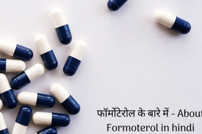 About Formoterol in hindi