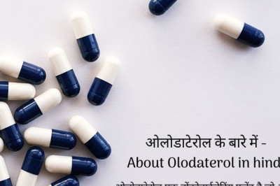 About Olodaterol in hindi