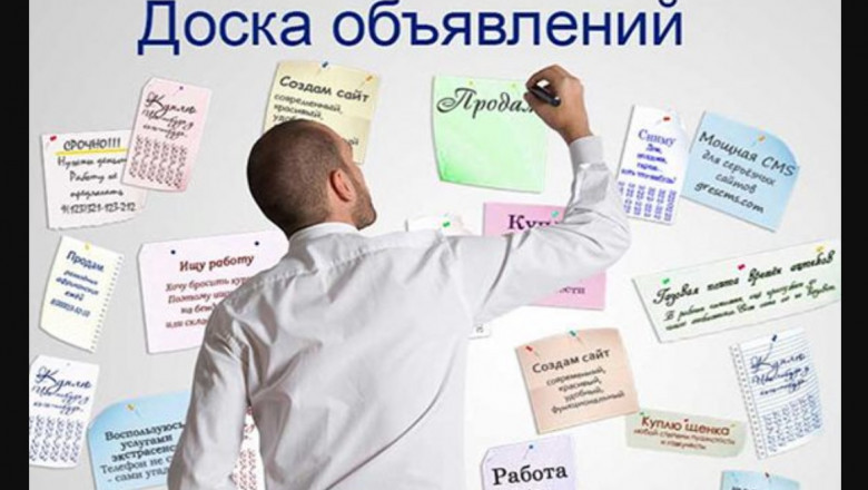 Benefits of Online Classified Ads