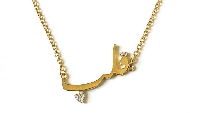 Arabic jewelry
