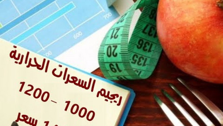 1000 calorie diet without harm
