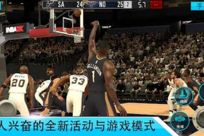 The fix for error code 4B538E50 In NBA 2K23