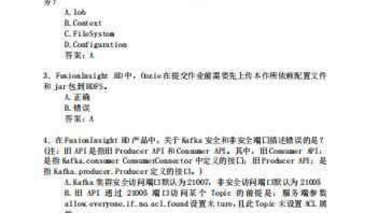 H13-723_V2.0 Valid Dumps Ppt, H13-723_V2.0 Latest Braindumps | New H13-723_V2.0 Test Fee