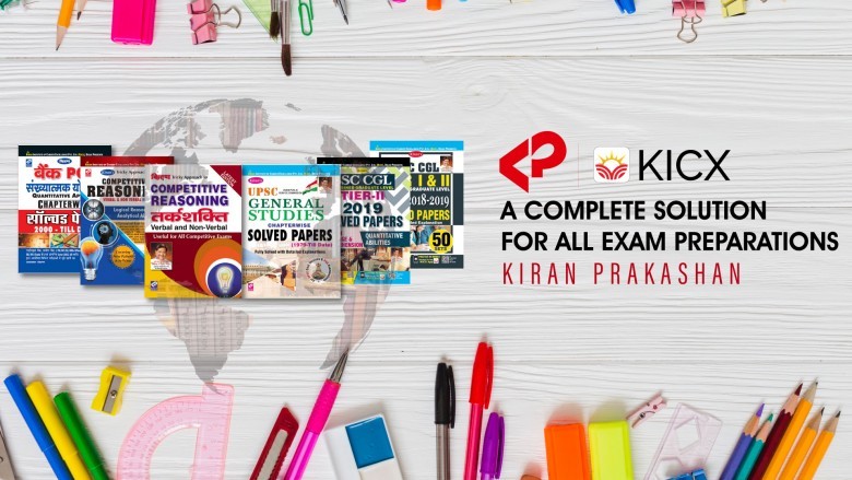 Buy Competitive Exams Books Online