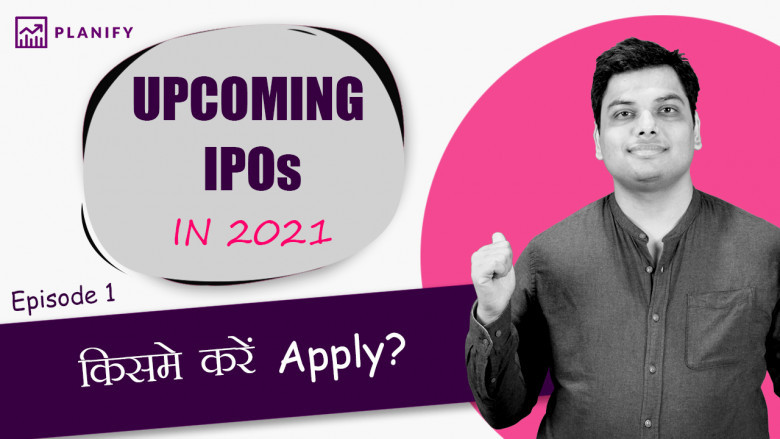 upcoming ipo shares
