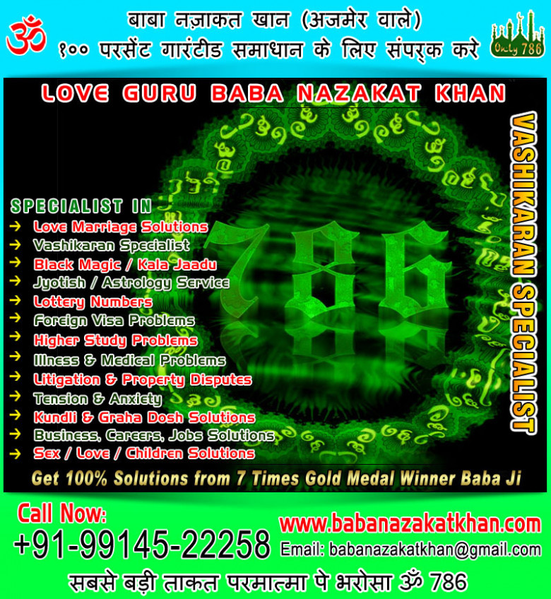 Opal Stone Benefits +91-9914522258
