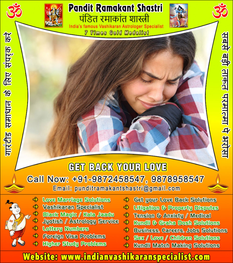 Love Dispute Problem Solution +91-9872458547