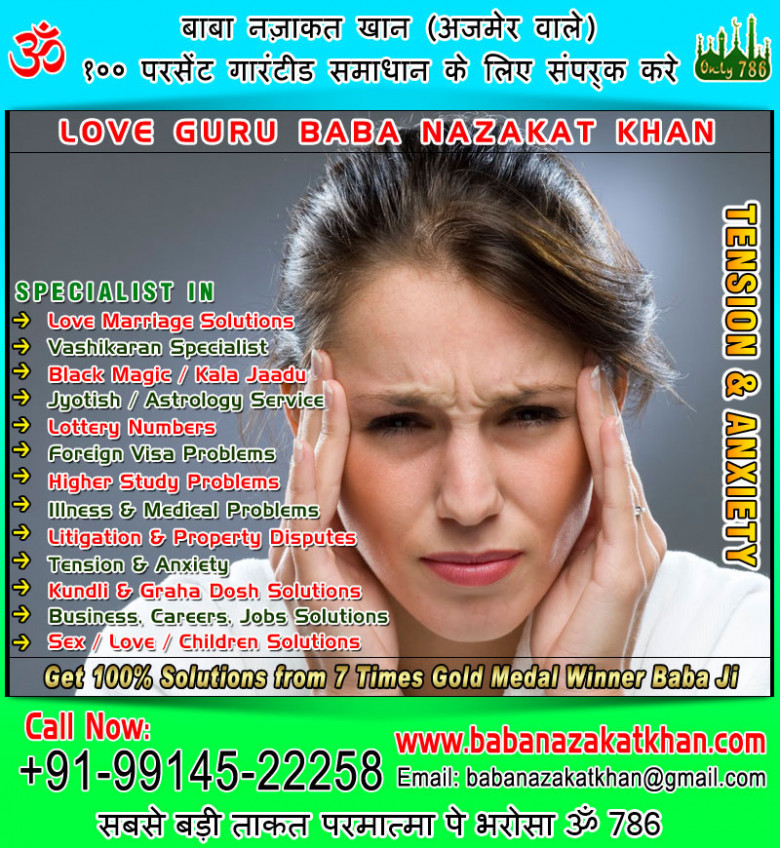 Online Love Back Specialist In Delhi
