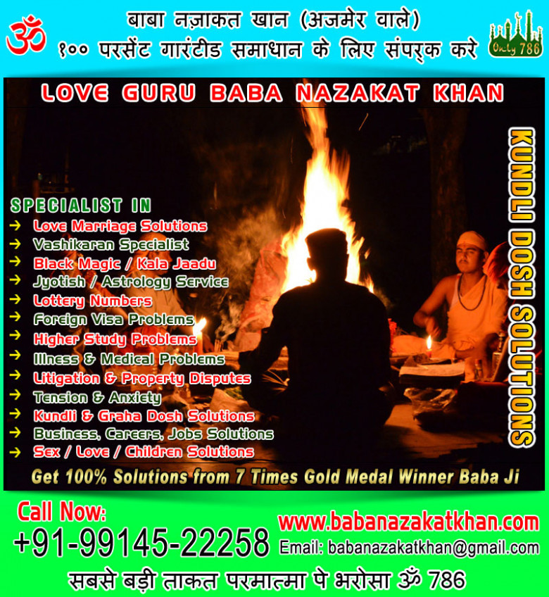 Vashikaran Mantra for Boyfriend +91-9914522258