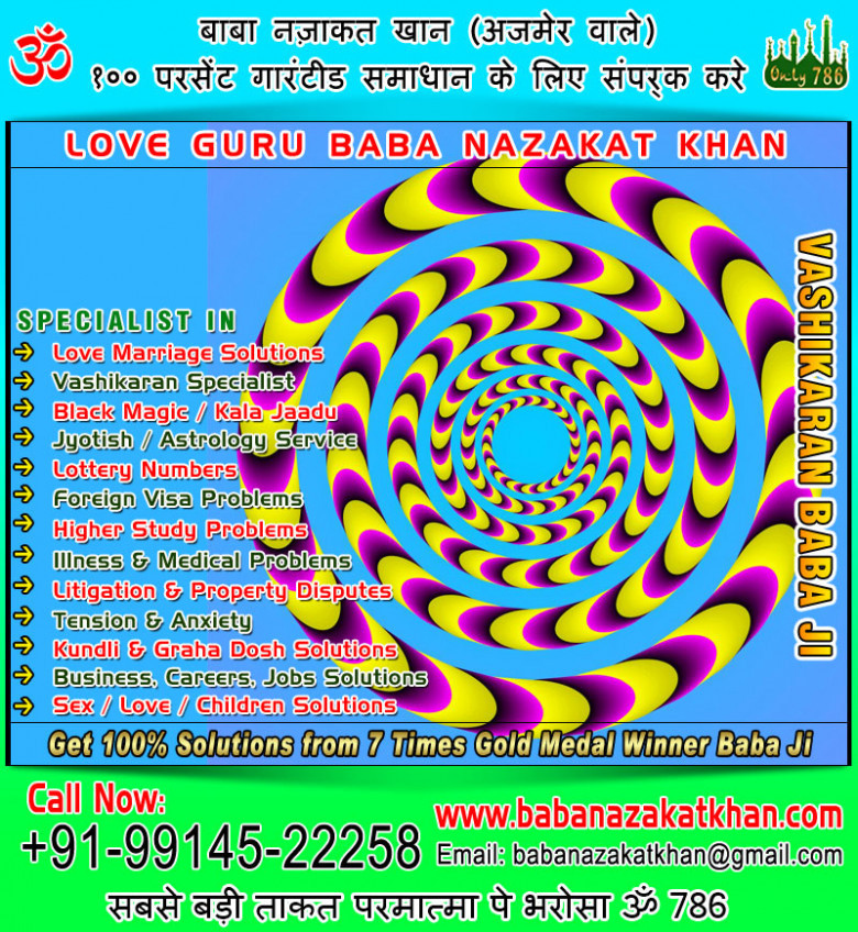 Best Vashikaran Specialist in Chandigarh +91-9914522258