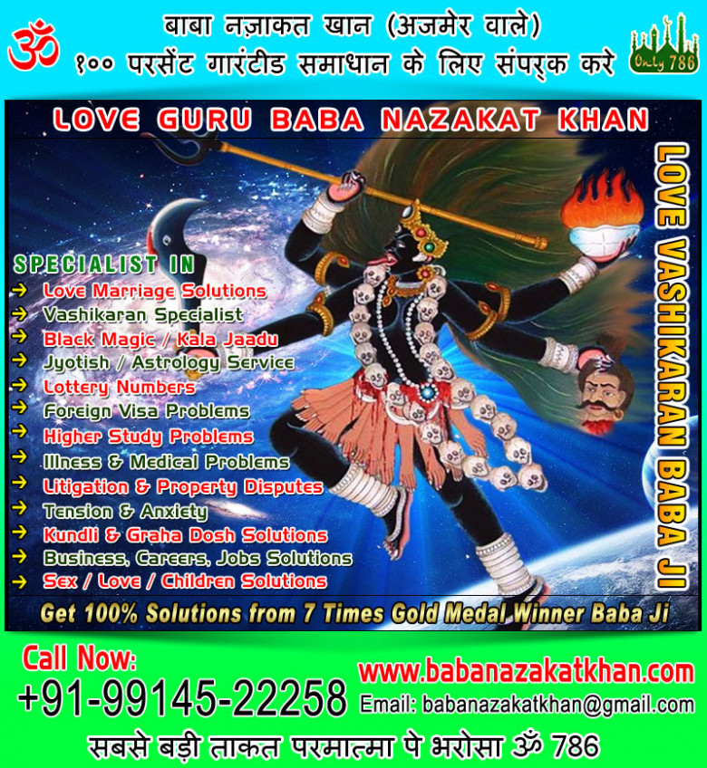 Aries Man and Scorpio Woman compatability +91-9914522258