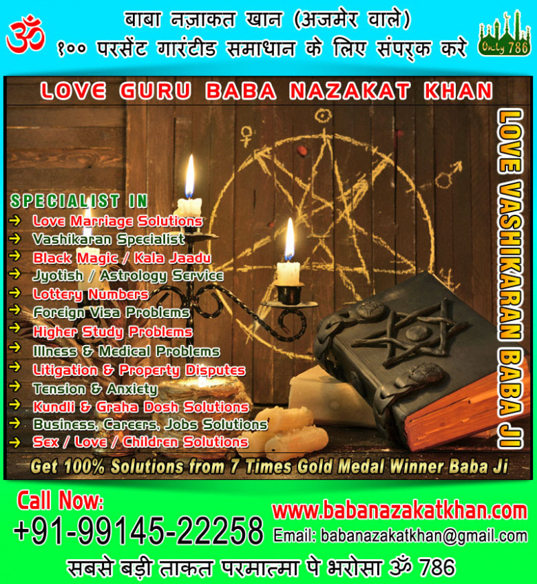 Shubh Muhurat for Starting New Business in 2022 +91-9914522258