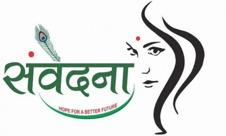 Samvedna Foundation
