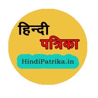 hindipatrika