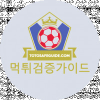 totosafeguidecom