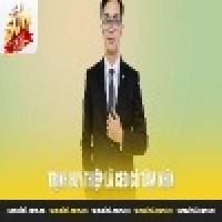 Ceosunwintrinhhuythiep