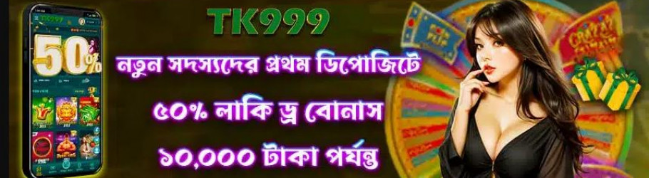tk999win