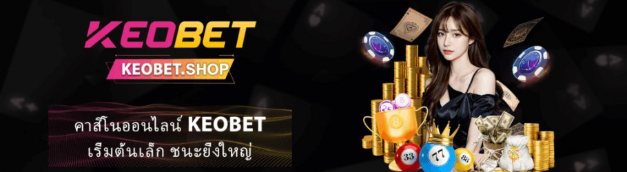 keobetshop