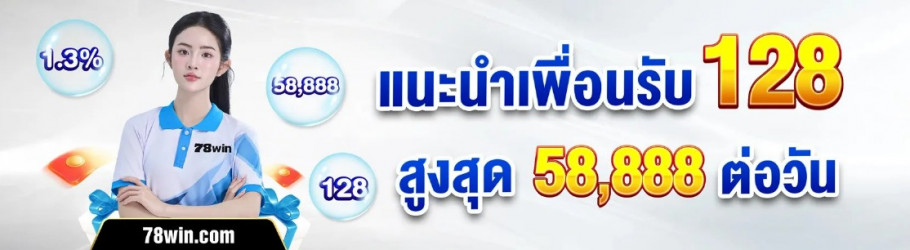78winbizcom