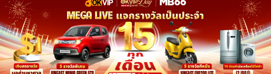 mb66thaicom