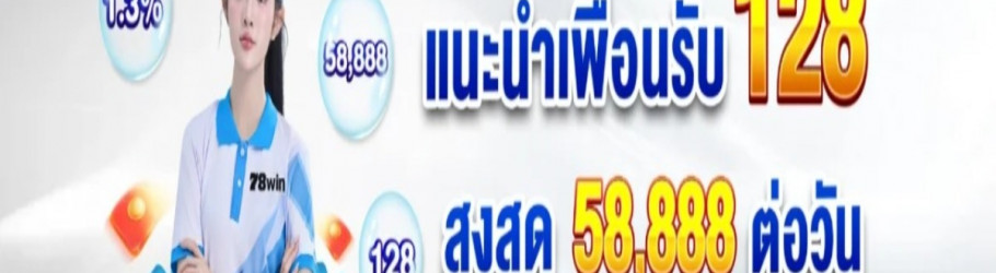 78Winbettlcom