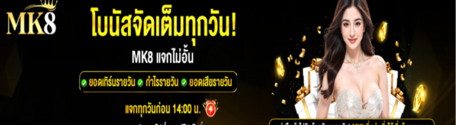 mk8tlcom