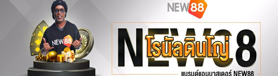 new888thailandcom