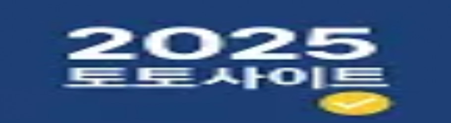 2025totositeskr