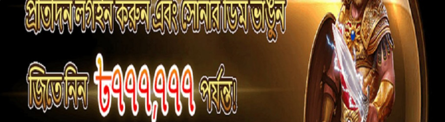 33bdorg