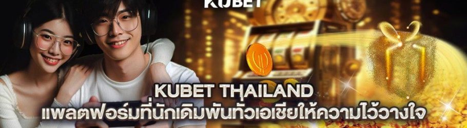 kubetthaicncom